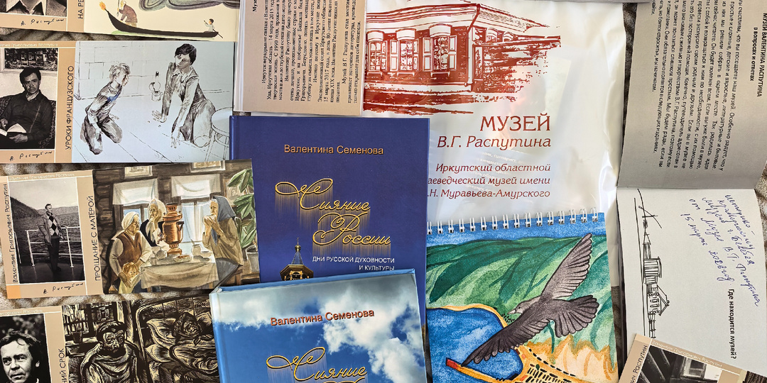 В Белебее обновится экспозиция, посвящённая писателю В. Г. Распутину