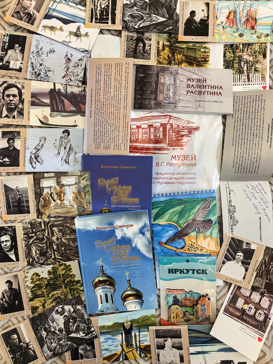 Вот это улов! (© Анна, «Маяк энтузиастов»)