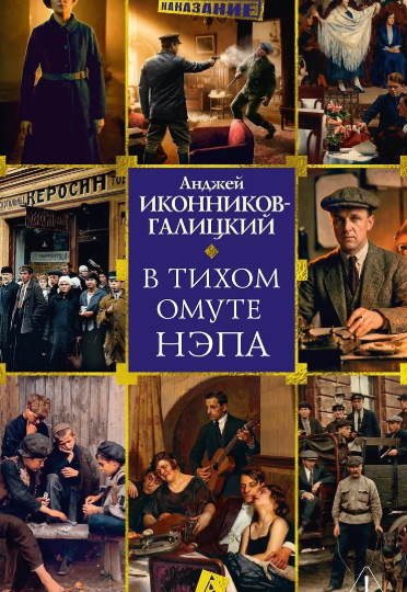 ТОП-10 НОВЫХ ТРИЛЛЕРОВ И ДЕТЕКТИВОВ МАРТА 2026