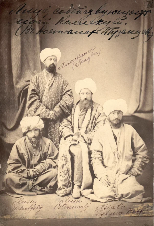 Из фондов Музея музыки.