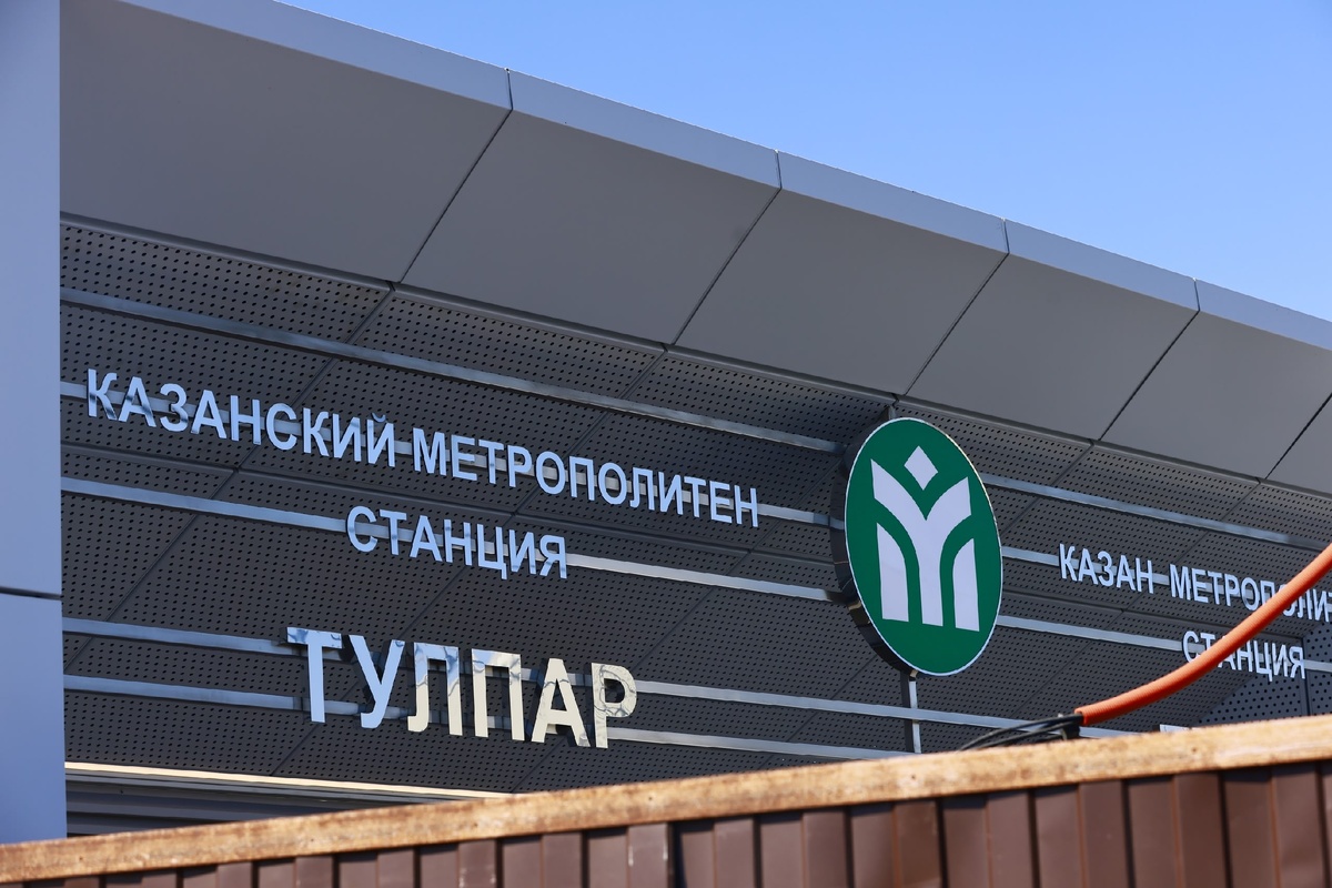    Павел Хацаюк / ИД «Вечерняя Казань»