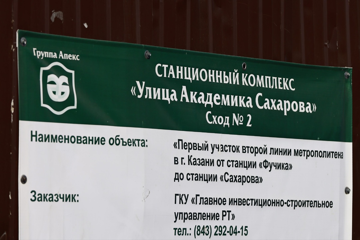    Павел Хацаюк / ИД «Вечерняя Казань»