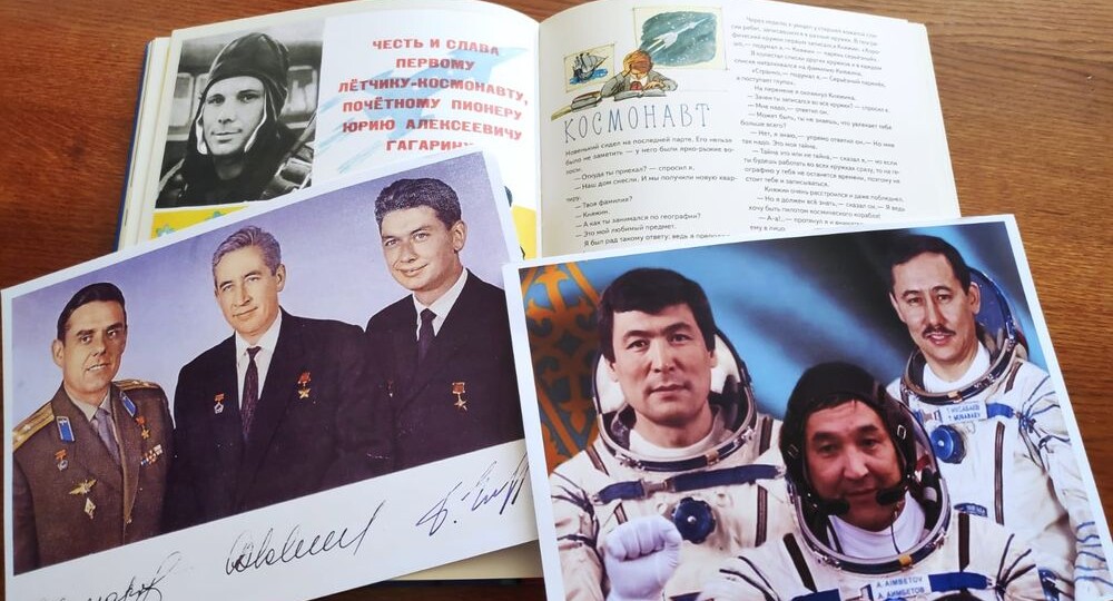 Школьное чтение, посвященное Дню космонавтики и Дню науки