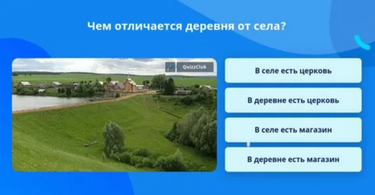 Инструкция.