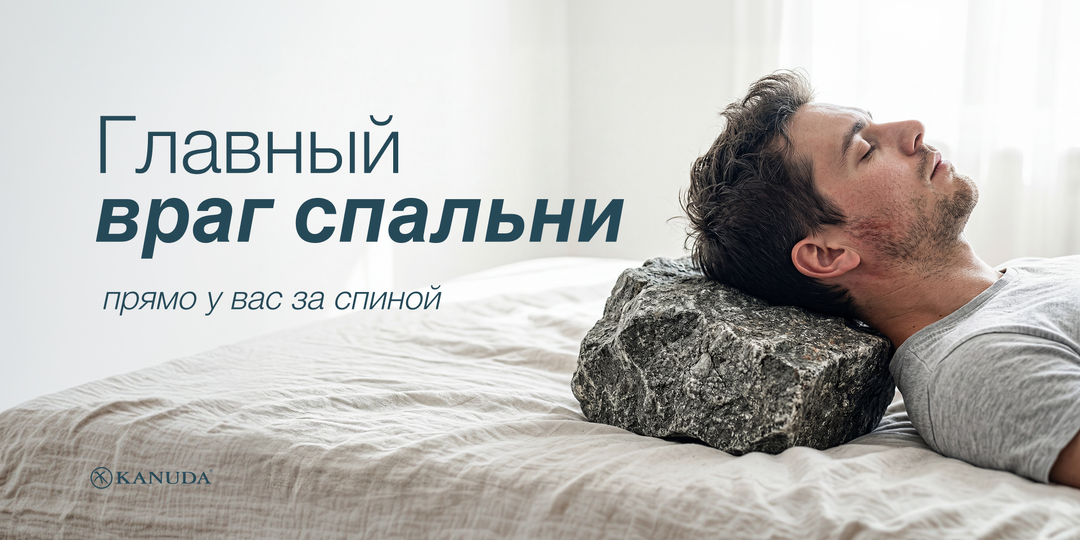 Подушка, выбранная наугад – почему это ошибка?