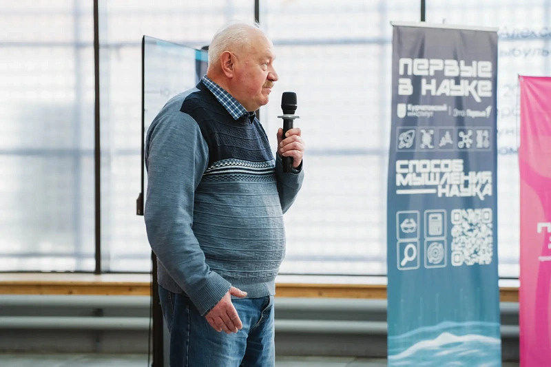 Фото: центра молодых исследователей «Полюс»