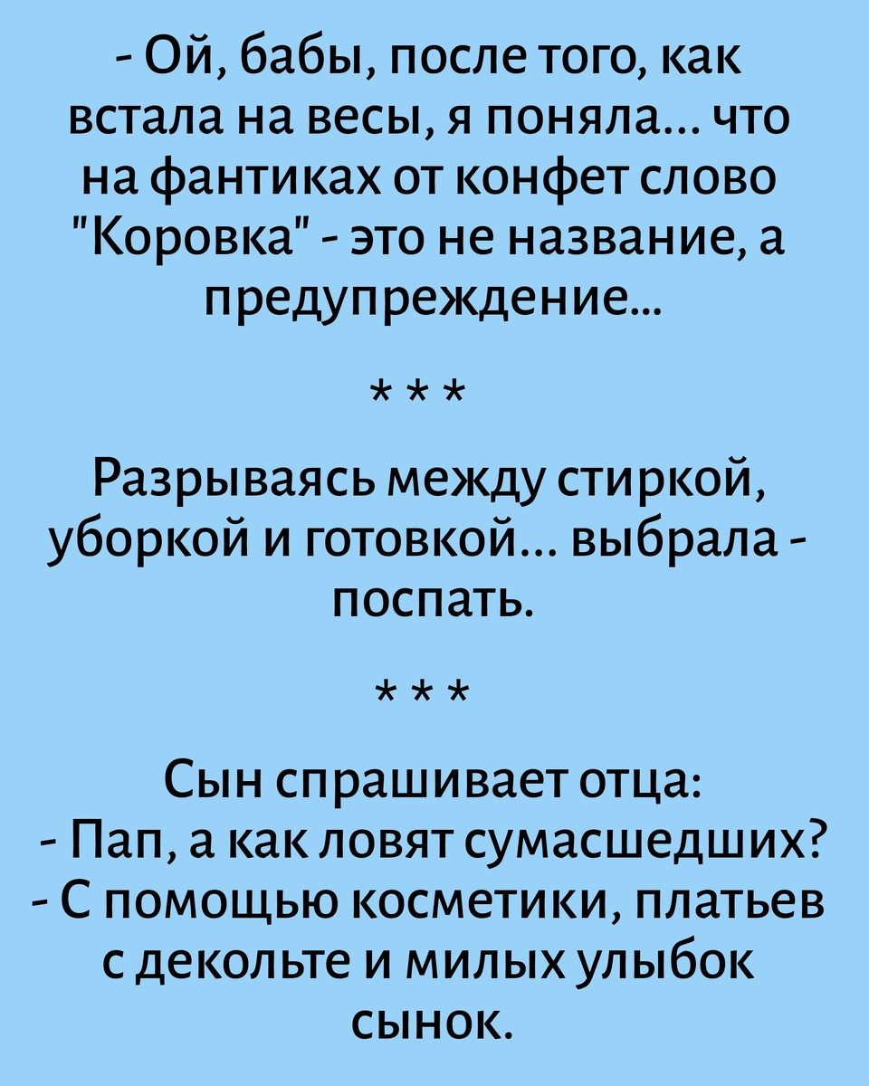 Все картинки с текстом здесь созданы мной в приложении Надпись на фото 