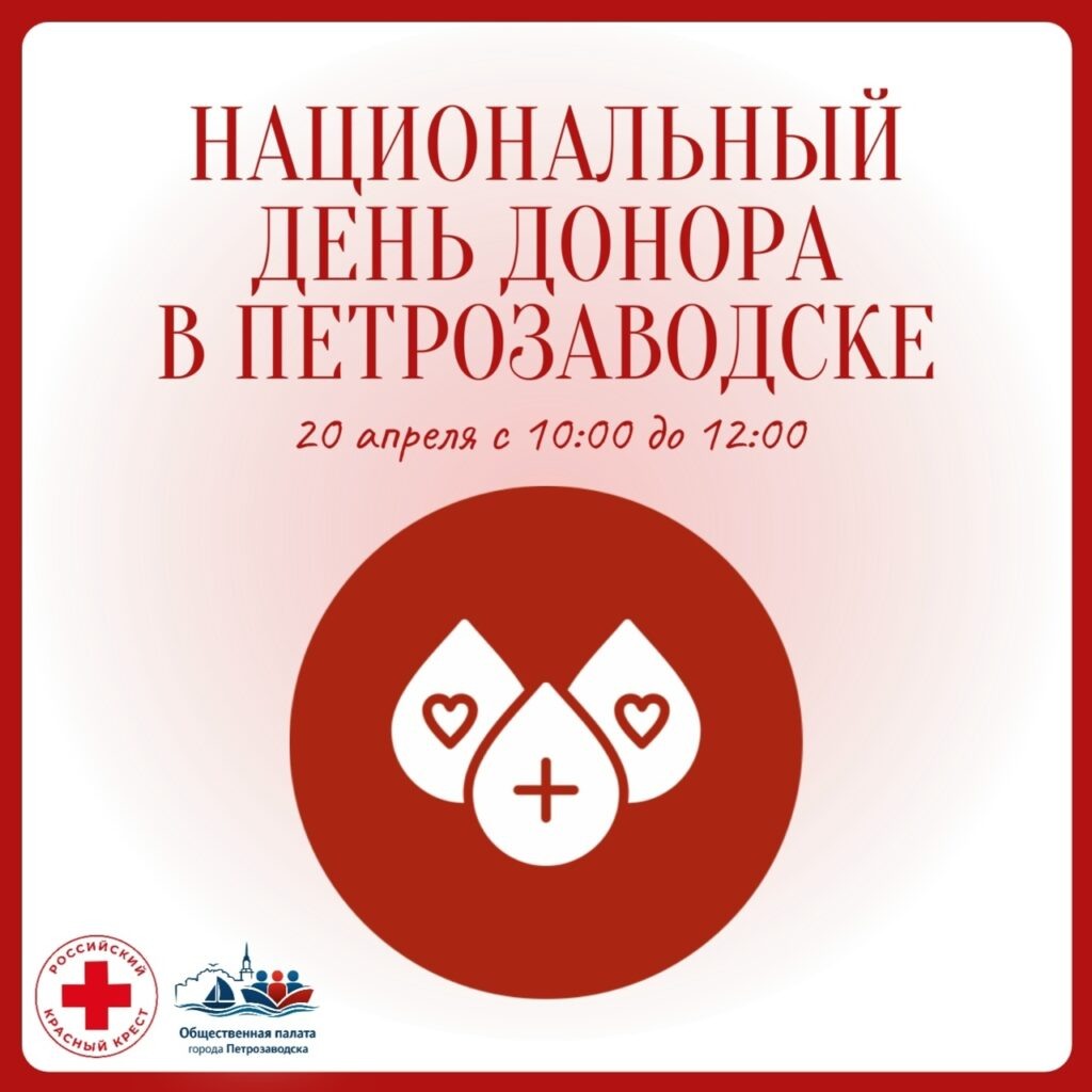    Фото: администрация Петрозаводского городского округа /»ВК»