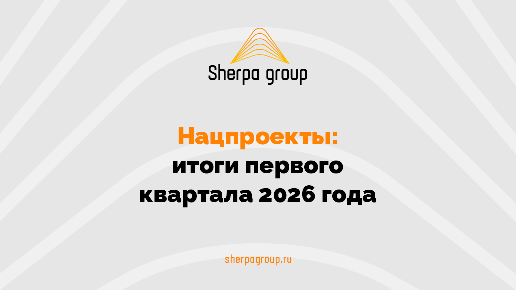 sherpagroup.ru