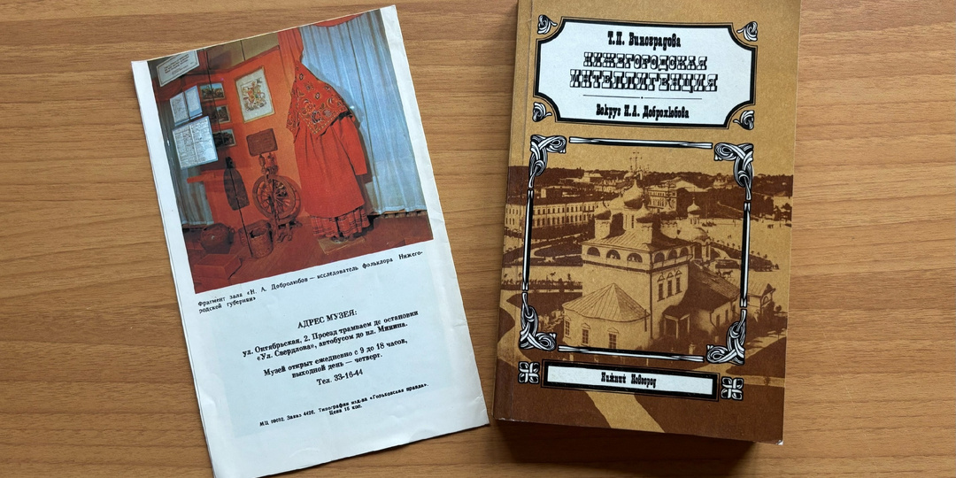 Книга о родном городе