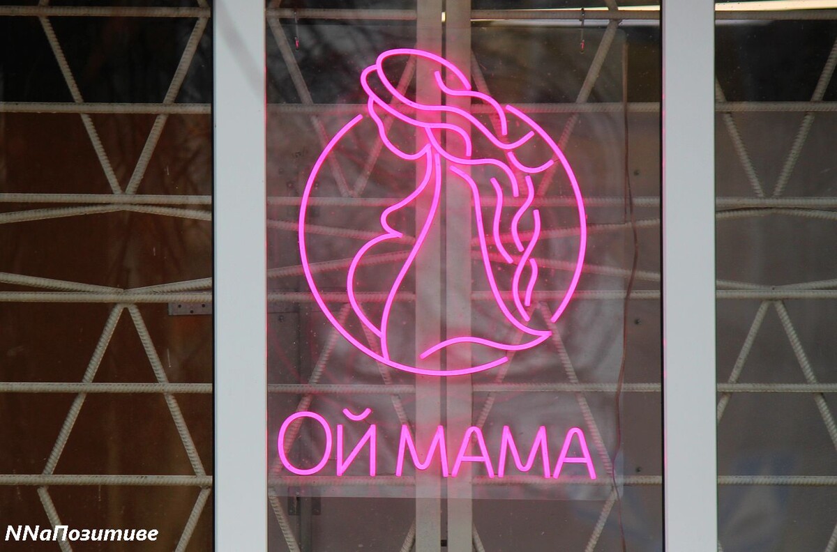 Оймама