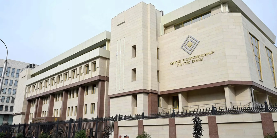 В Бишкеке пройдет церемония награждения лидеров банковского сектора