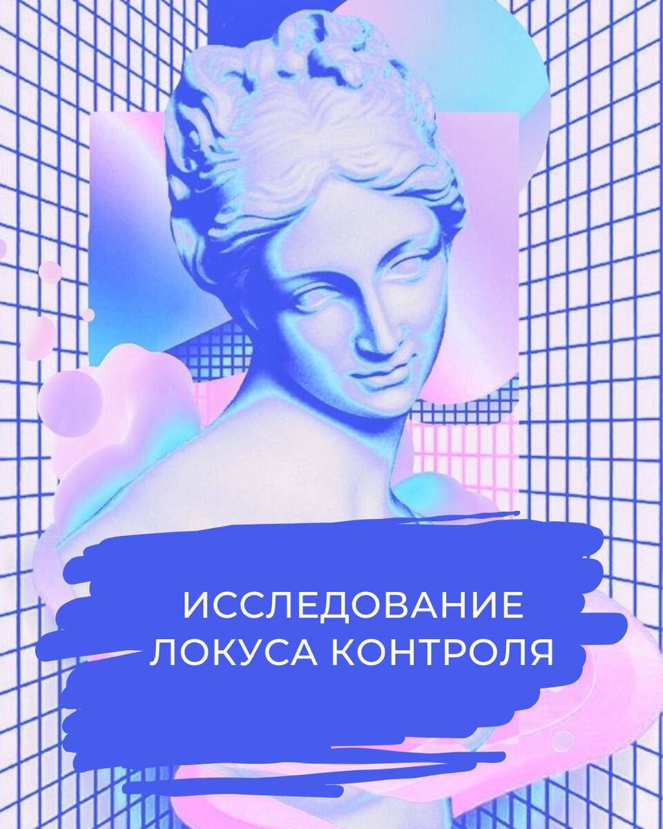 коллаж автора