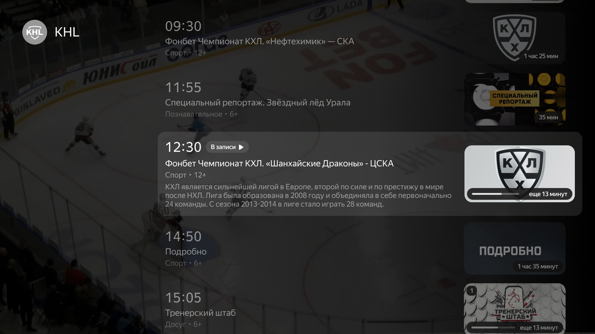  📷Изображения: Яндекс