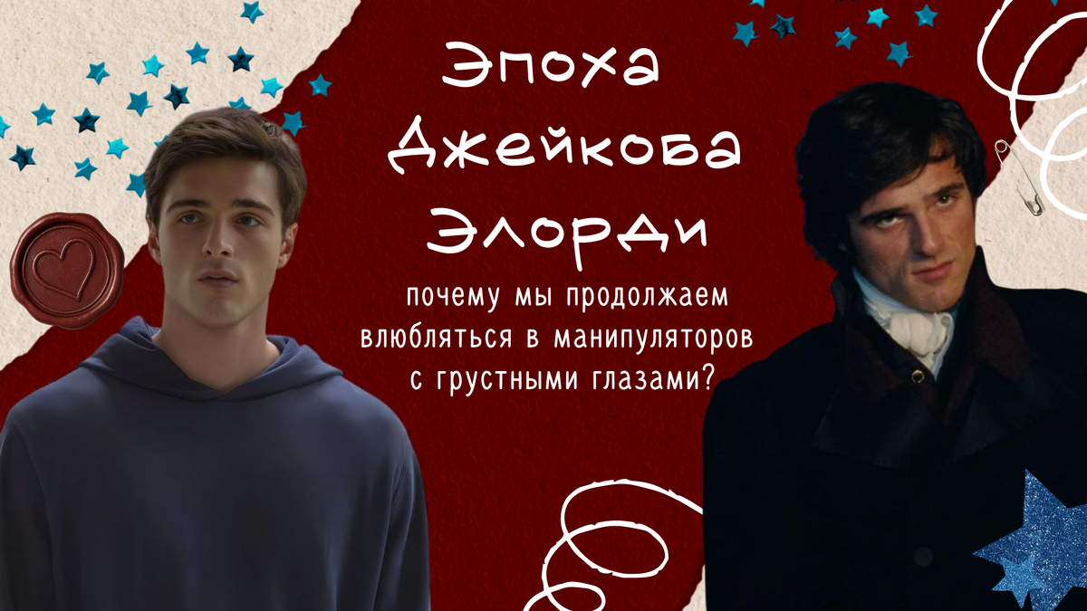 Источник фото: https://ru.pinterest.com