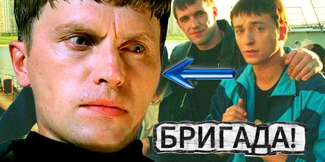 Куда пропал и как сейчас живет "Макс" предатель из сериала "Бригада", ушел ли из профессии актер - Александр Высоковский!