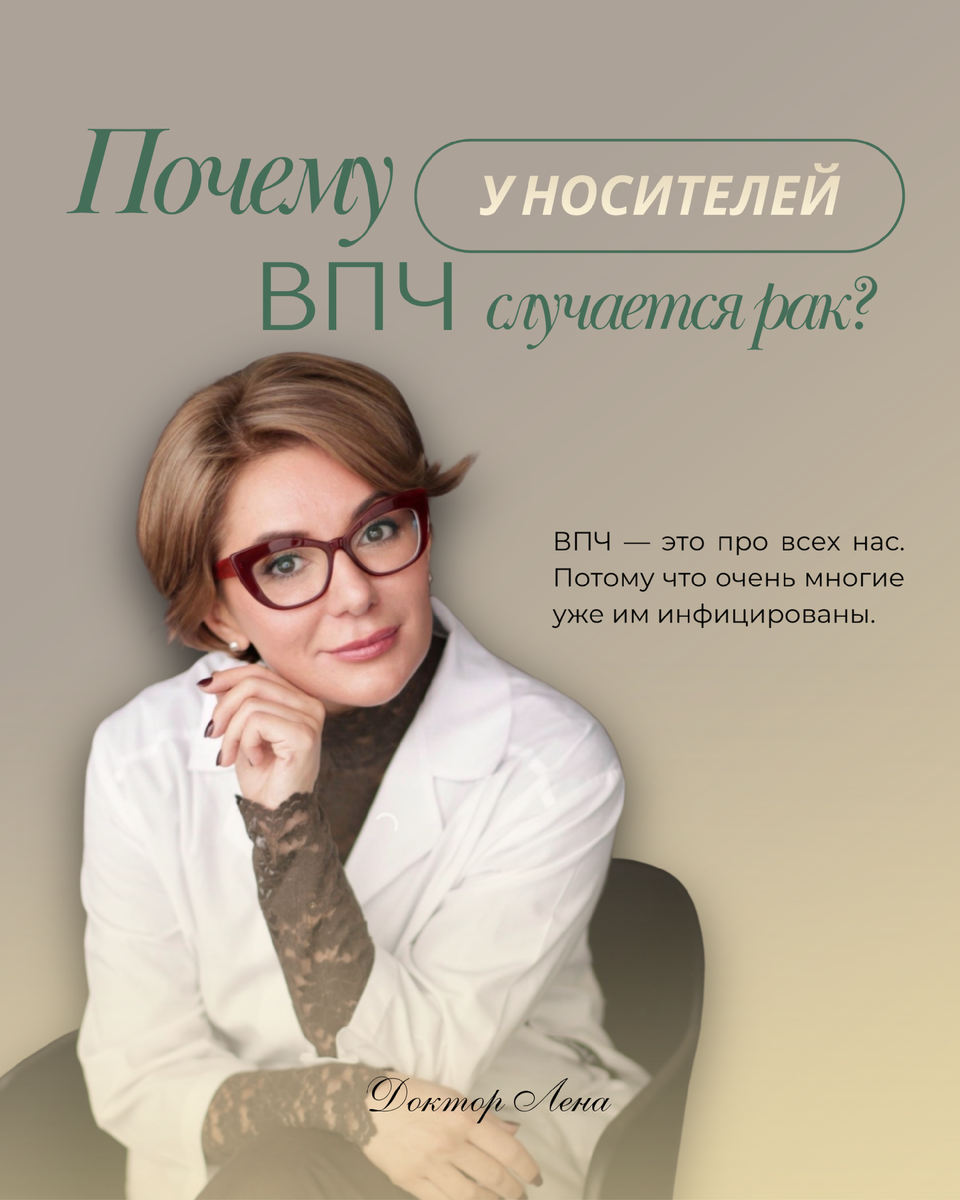 Елена Фёдоровна Сатирова — жизнерадостный онколог 
