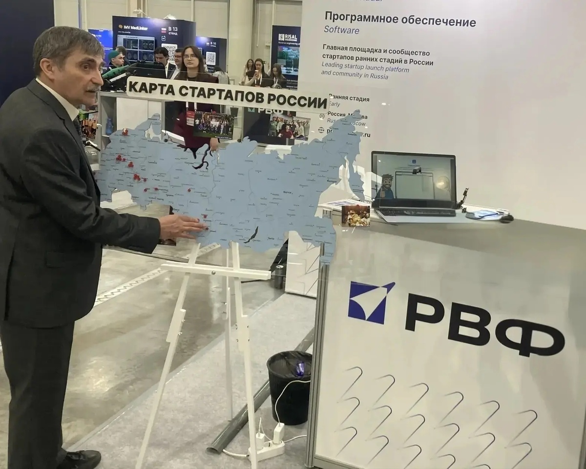 Фото: VK-сообщество Новосибирского областного инновационного фонда