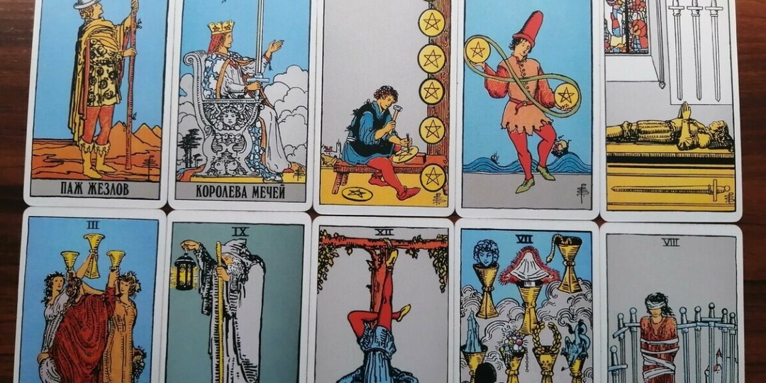 Бывший захотел вернуться... Позвонит? Напишет? Встреча лицом к лицу...