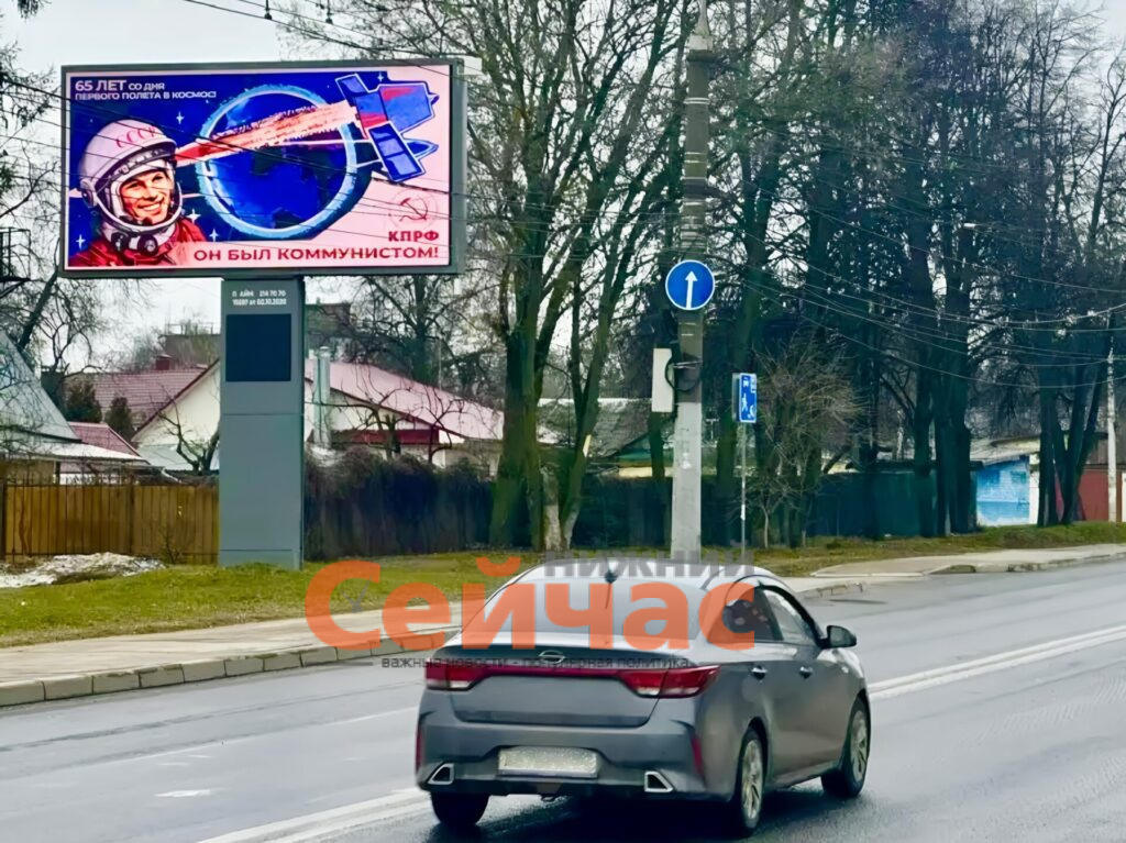   Фото: НРО КПРФ Редакция nn-now