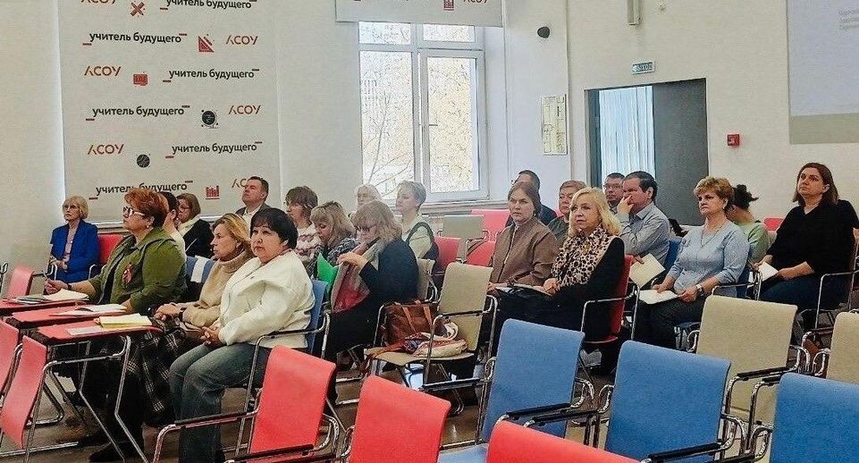    Министерство образования Московской области