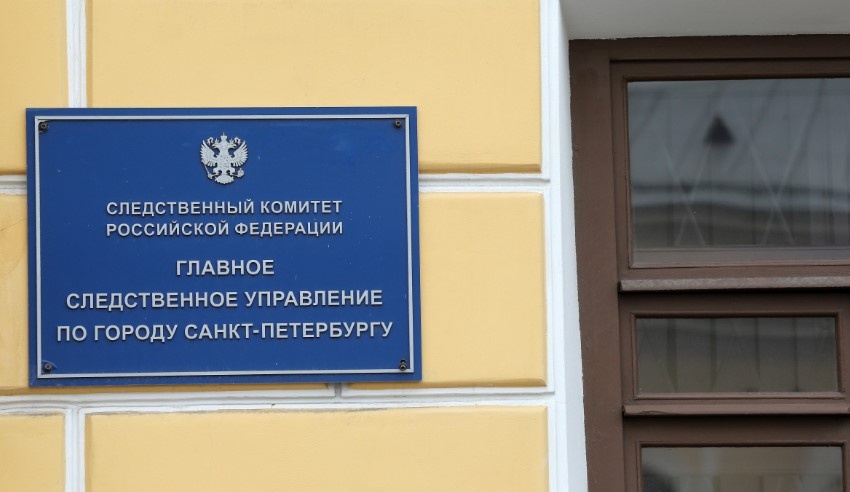    Фото: abn.agency