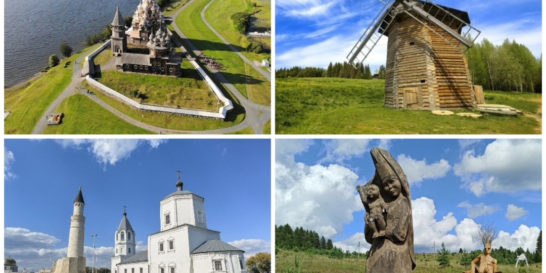 Всемирный день наследия: музеи под открытым небом, к корням и предкам