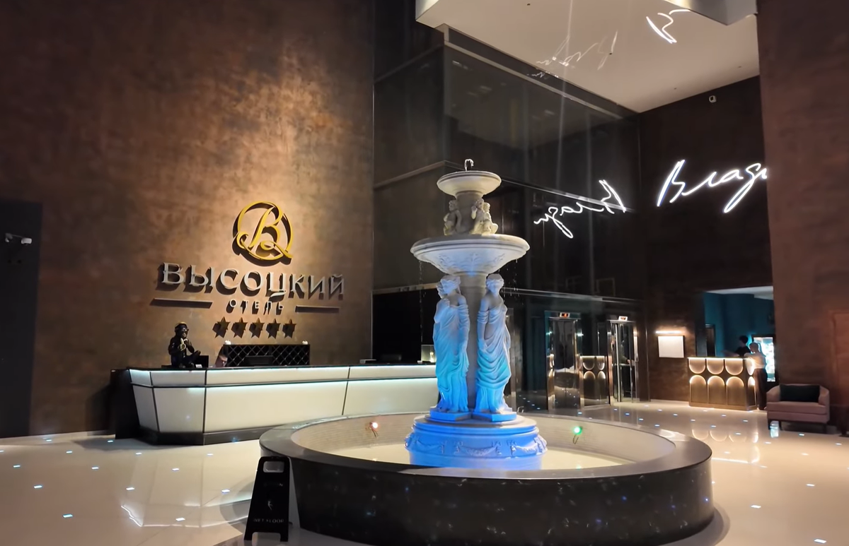 Фойе отеля Высоцкий на 37 этаже