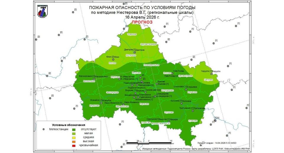    Комитет лесного хозяйства Московской области