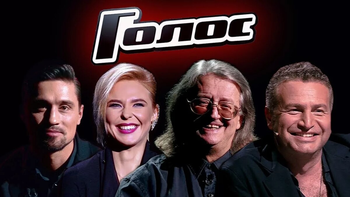 Дима Билан, Пелагея, Александр Градский и Леонид Агутин;