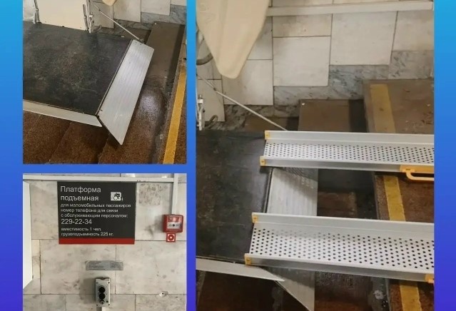 Фото: Западно-Сибирская транспортная прокуратура.