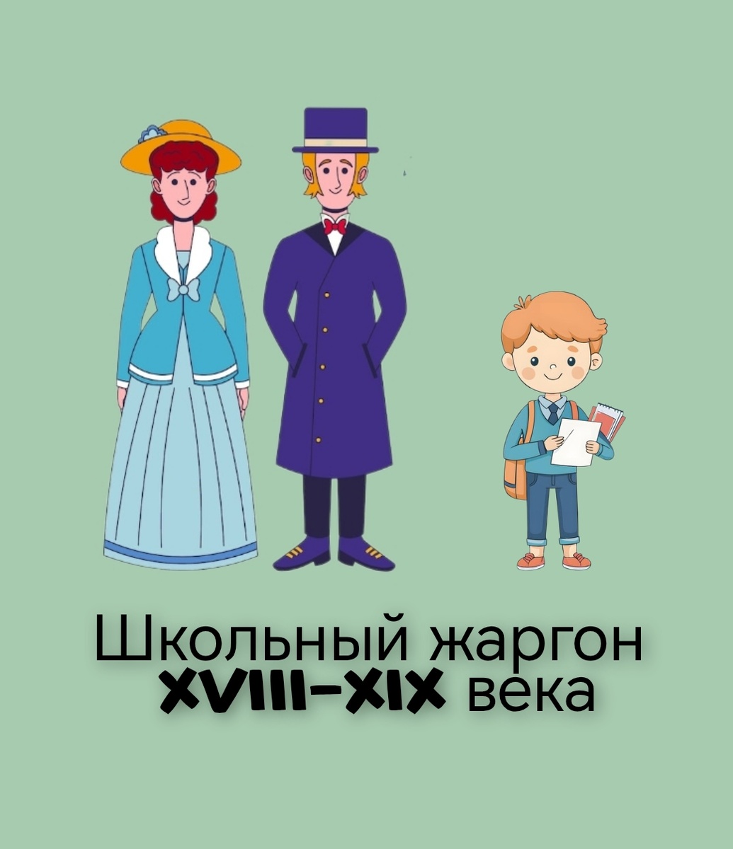 Коллаж автора