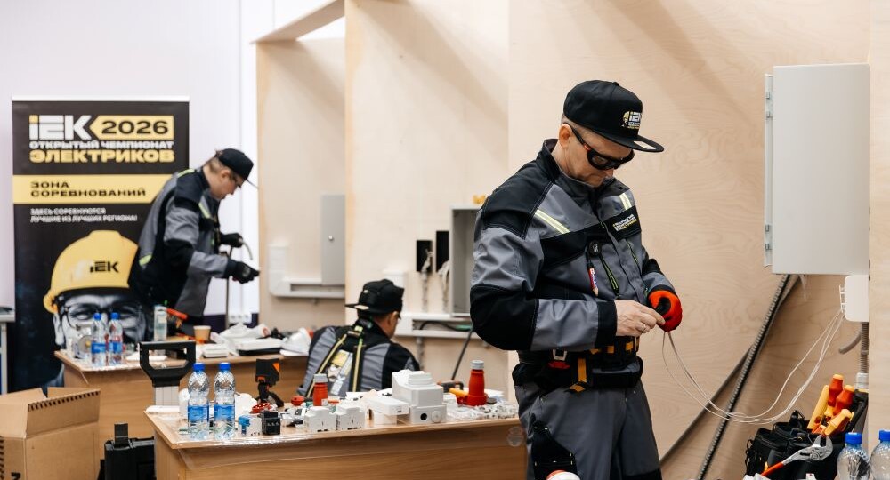 Чемпионат электриков IEK в Ясногорске: первый полуфинал завершен!