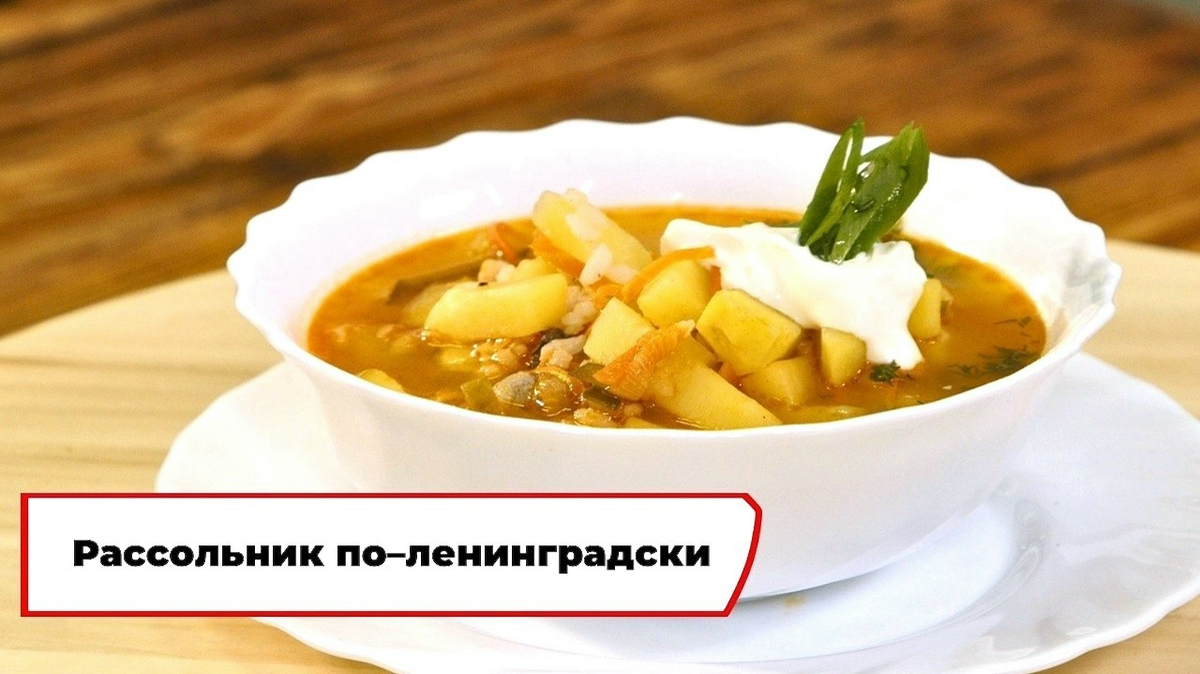 
Проект «Вкусно по ГОСТу»