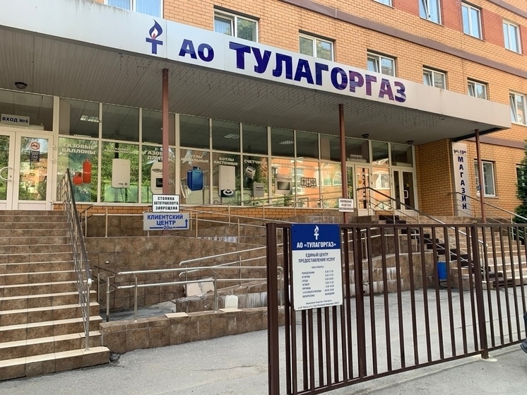     ФОТО МК В ТУЛЕ