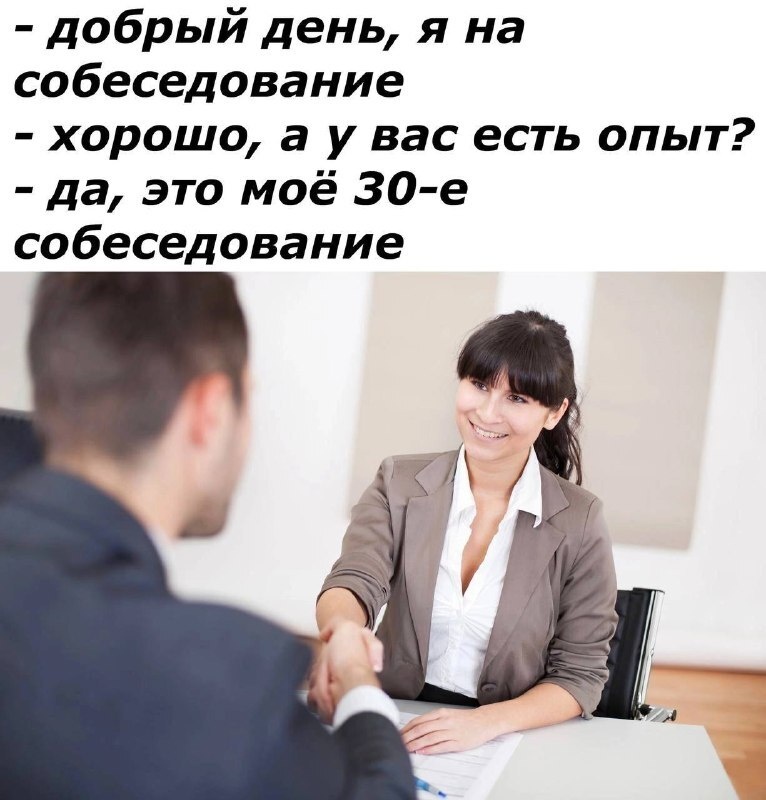 Получите работающие инструменты от тех, кто принимает решения!