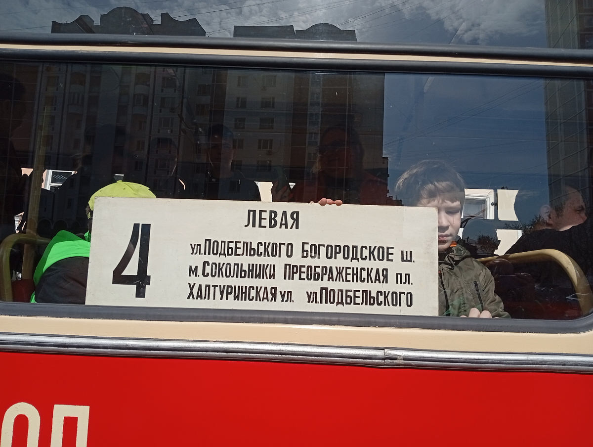 Табличка 