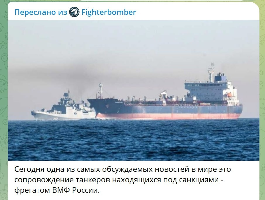 Скрин: The Telegraph