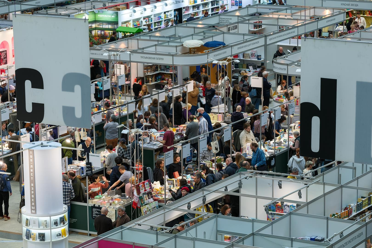 moscowbookfair.ru