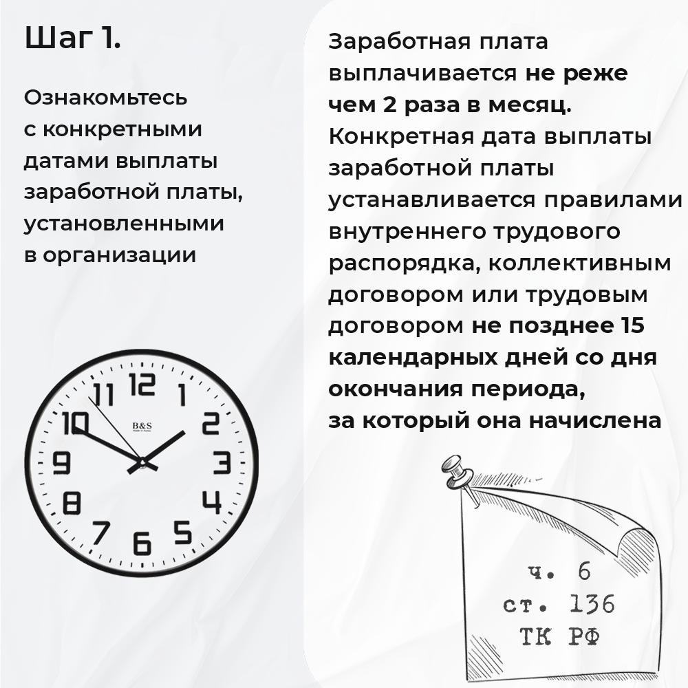 -1-3