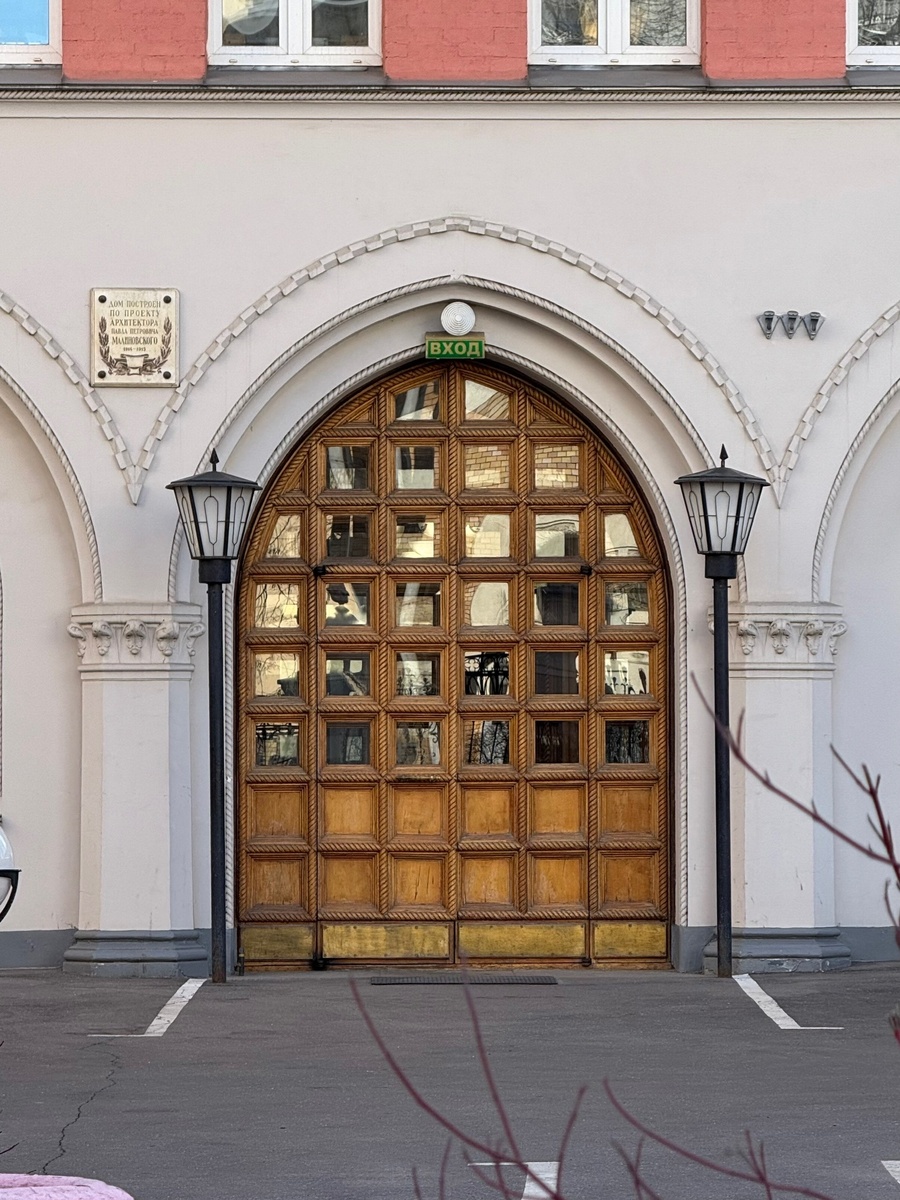 Фото автора канала. Доходный дом Н. К. Кусевицкой.