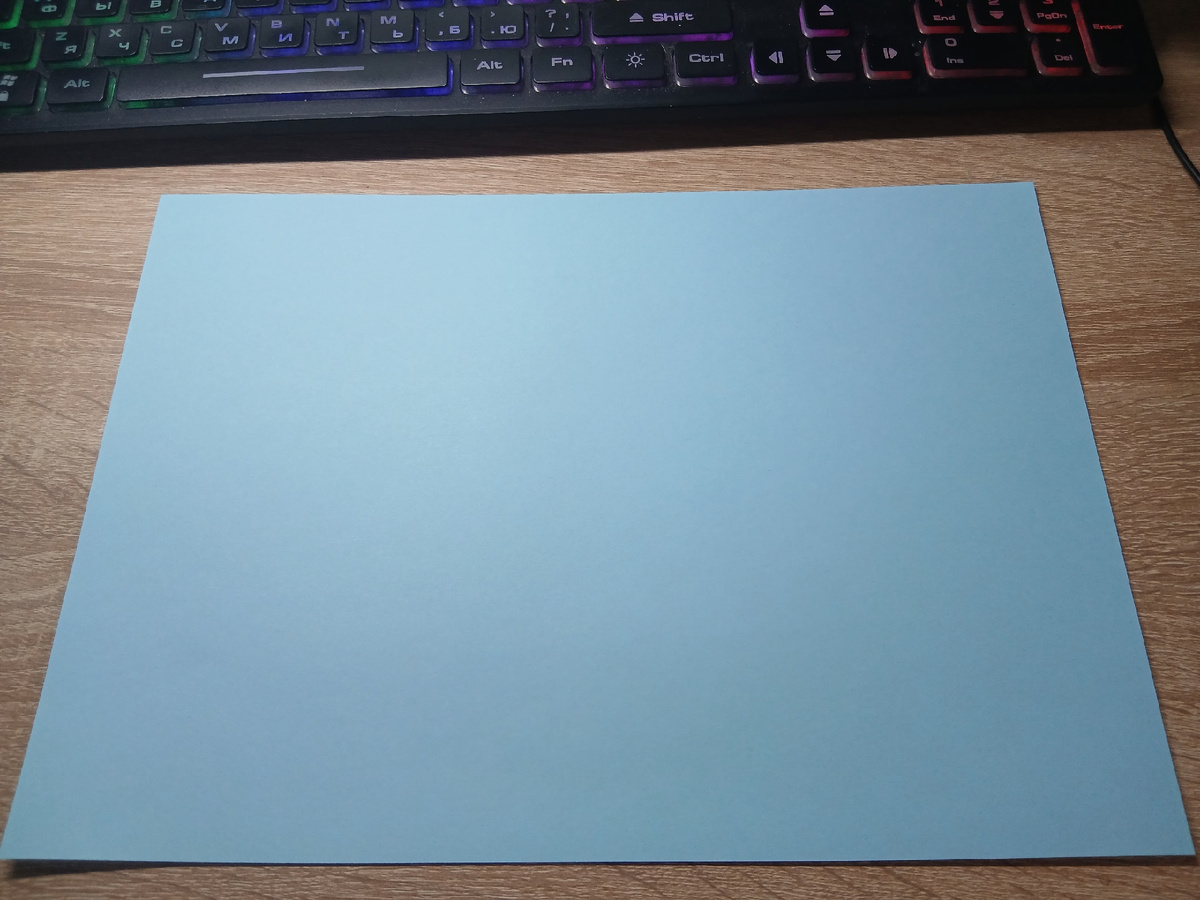 Берём любой лист А4 формата