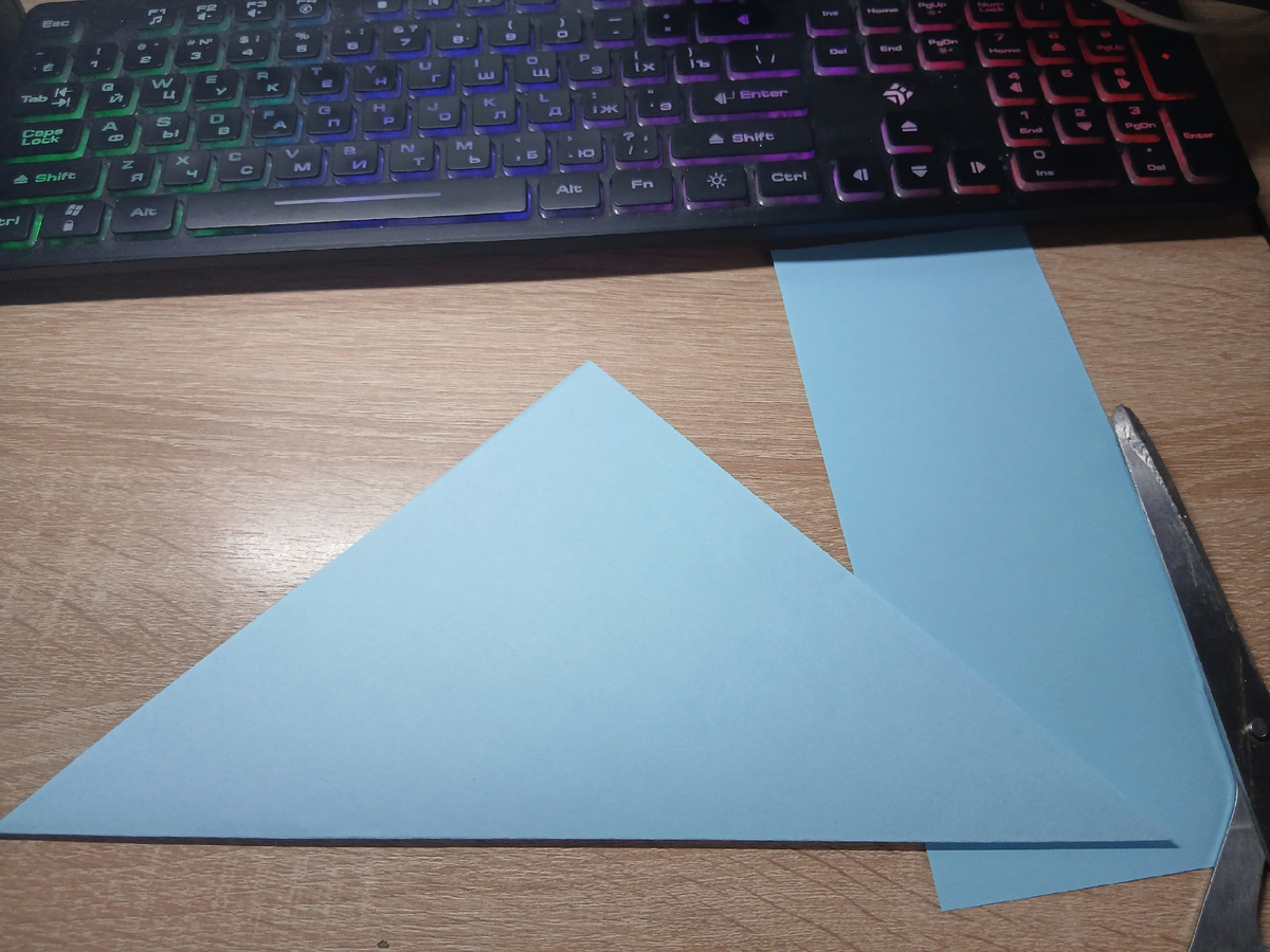 Сгибаем угол, лишнее отрезаем ...