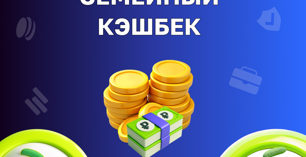 Налоговые выплаты для семей 2026