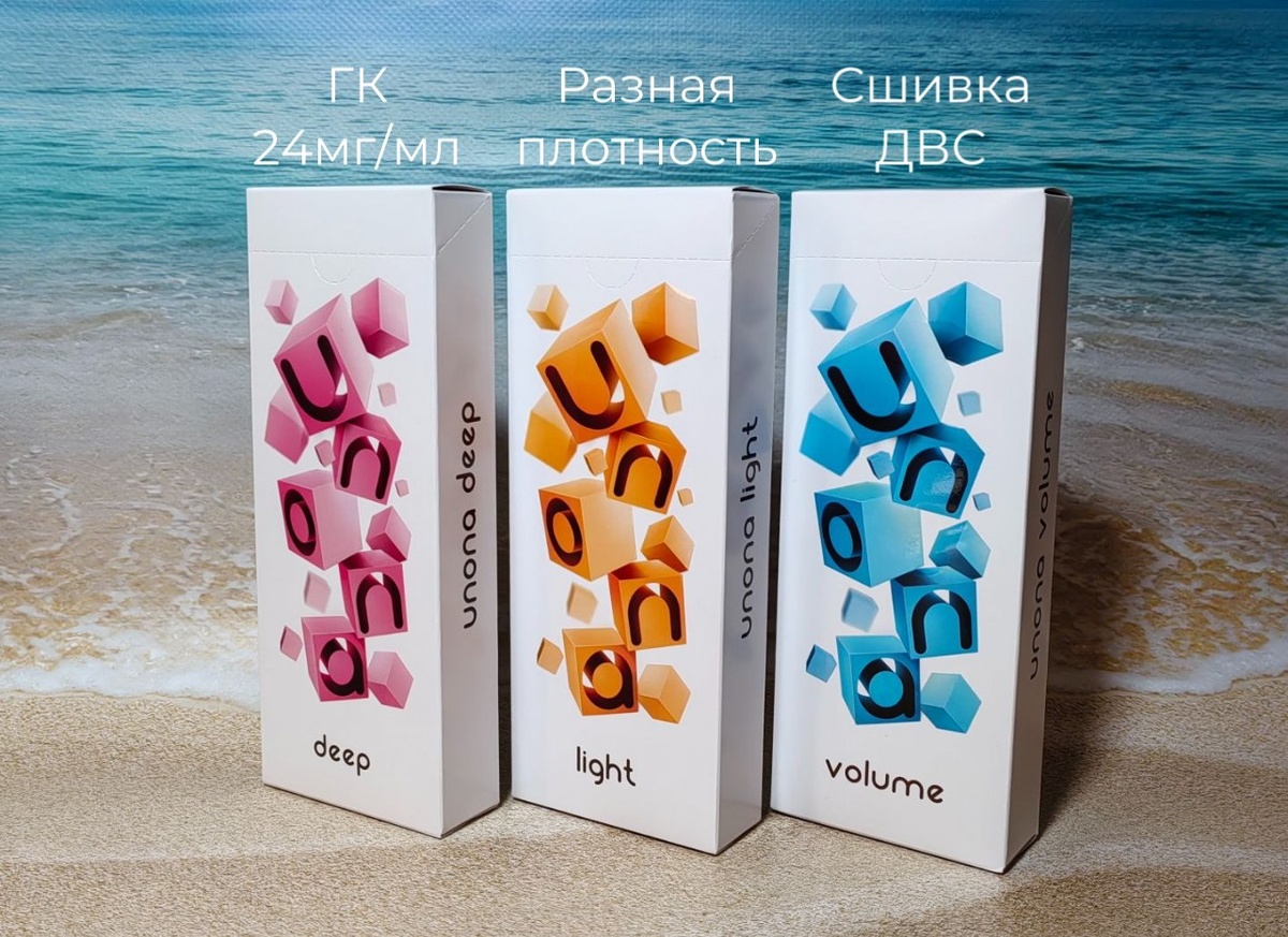 3 филлера в красивых коробочках