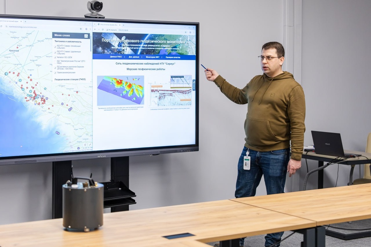 фото: Telegram/Сириус Сегодня  📷
