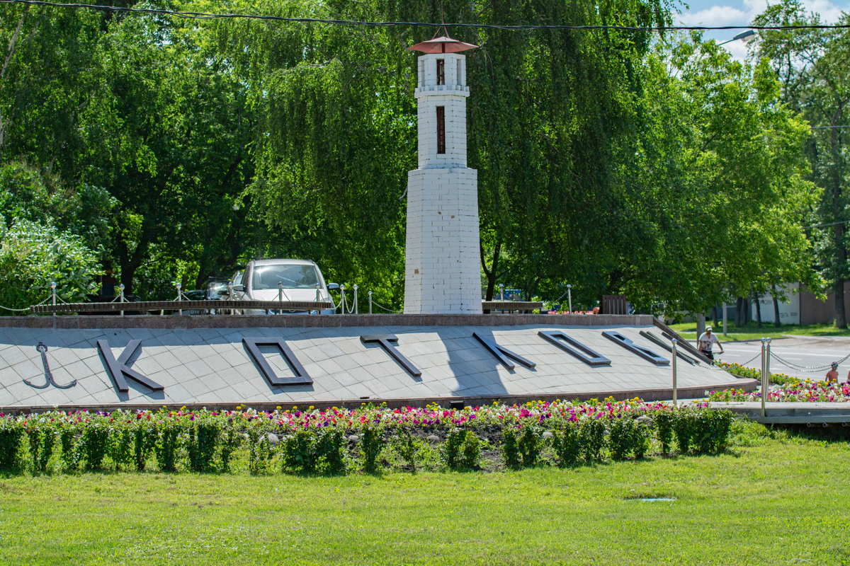 Район Котловка. Фото: Про мой район