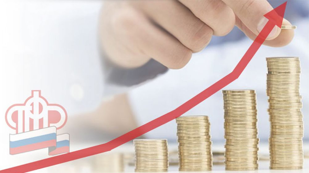 Пенсия: где прибавка, а где нет