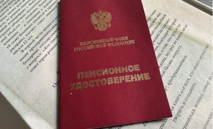 "У кого есть пенсионные накопления и как их не потерять: полный разбор 2026 года"