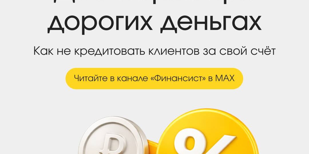 Продажи растут, рентабельность по бумагам отличная, а денег на счетах нет